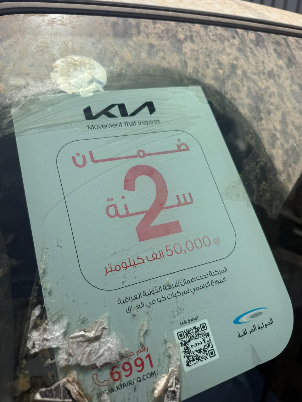 كيا بنكو 2700
مرقم بغداد - زيرو
ضمان سنتين
السعر ٢٦,٥٠٠,٠٠٠ قفل (٢٦ مليون و ٥٠٠ الف)

***********
