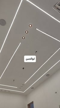 بروفايل ليد • إضاءة مودرن • الحله برنون