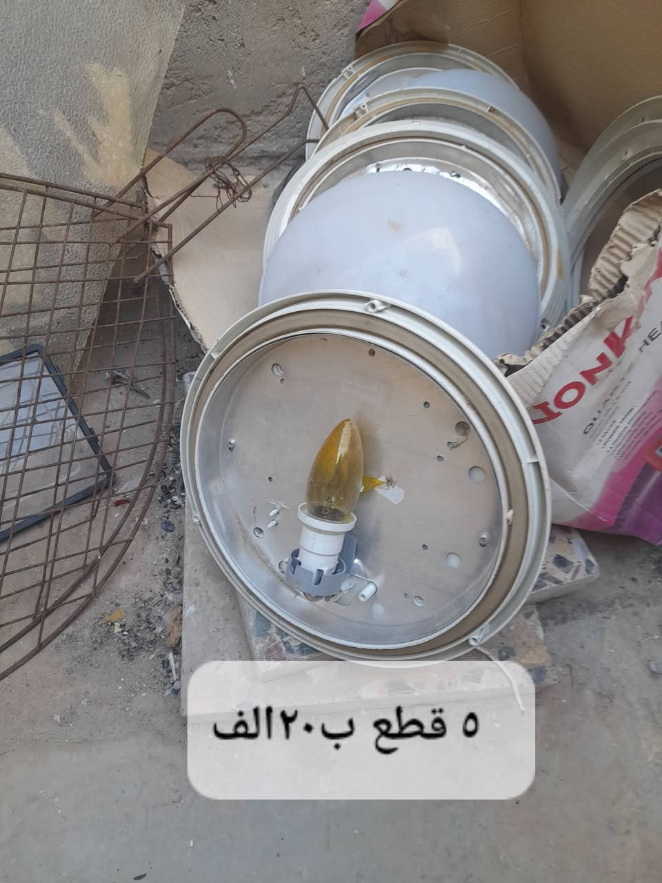 غراض للبيع ماني مدينة الصدر ام الكبر والغزلان


**إذا كنت صاحب هذا الإعلان وتريد حذفه لأي سبب، رجاءا أرسل رسالة إلى الدعم الفني**