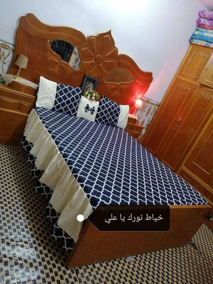 السلام عليكم خياطه  فرشات تلبيسات مال براد مال دبه غاز طباخ ستائر ملفات ومفارش مال اطفال  اي شي اخيط حسب الطلب عنواني كوفه الاستفسار مراسله خاص


**إذا كنت صاحب هذا الإعلان وتريد حذفه لأي سبب، رجاءا أرسل رسالة إلى الدعم الفني**