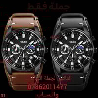 جملة فقط - .  -- سكمي -- أصلي -- SKMEI -- ----------------------------...