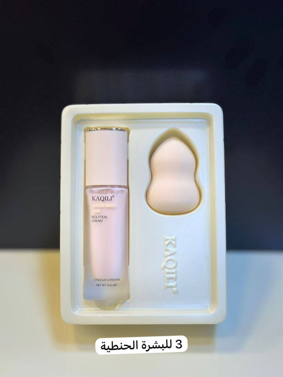 كريم الاساس السحري 
السعر 8 الاف فقط #
الاصلي من كاكلي
يندمج مع لون البشرة ليعطي مظهراً طبيعياً يدوم طويلاً 
متوفر بدرجتين ليناسب بشرتك 
لجميع انواع البشرة
يأتي مع اسفنجة بيوتي بلندر اصلية
وجبة جديدة انتاج 2025 
صالح لمدة 3 سنوات من تاريخ الانتاج
##الأصلية #baghdad #foryou #مميزات #فوريو #foryou


**إذا كنت صاحب هذا الإعلان وتريد حذفه لأي سبب، رجاءا أرسل رسالة إلى الدعم الفني**