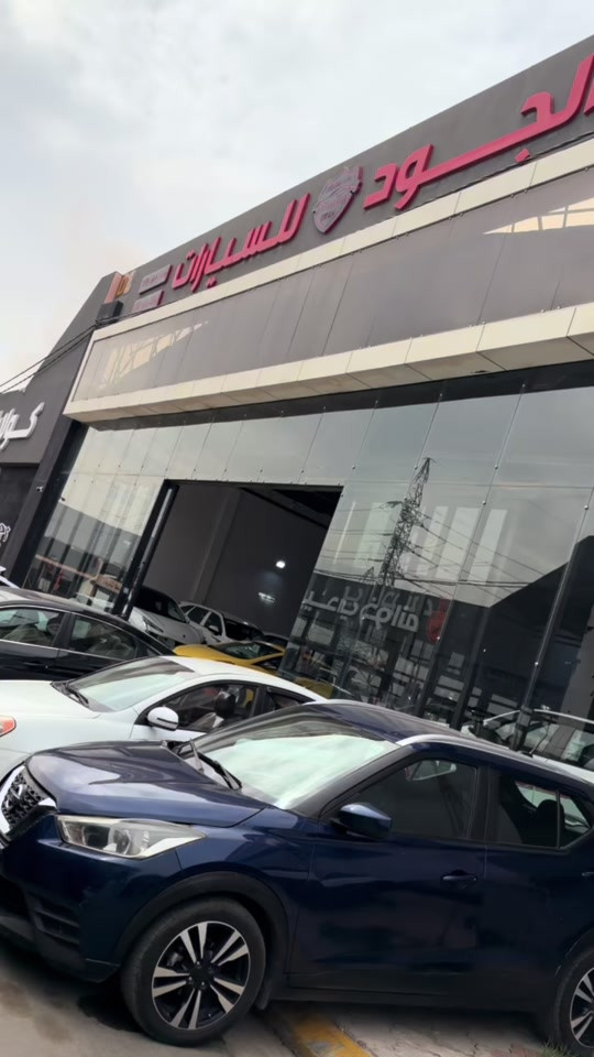 موصل الأيسر /معرض الجود ***********/***********#
