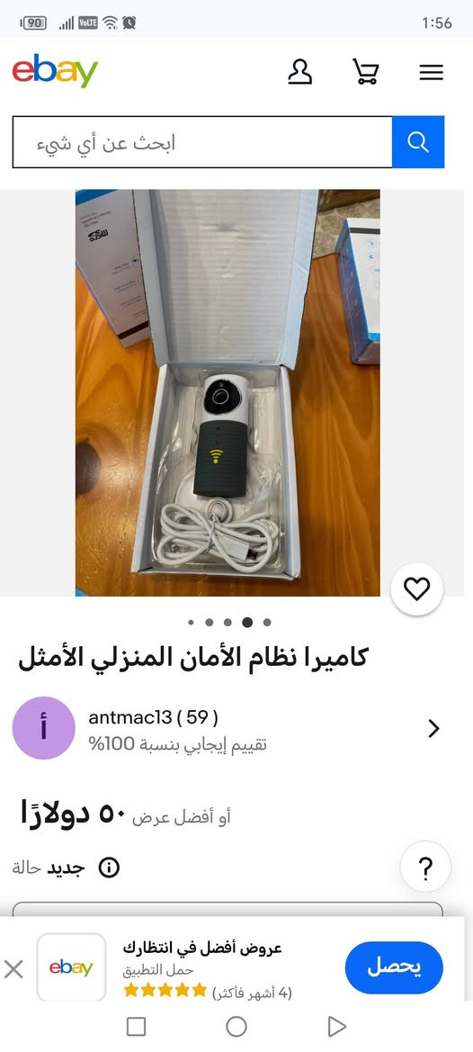 الاسعار تحت الصور ثابته


**إذا كنت صاحب هذا الإعلان وتريد حذفه لأي سبب، رجاءا أرسل رسالة إلى الدعم الفني**