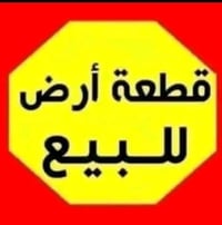 نزله الساده البحارنه • ارض زراعي • ٤٠٠م