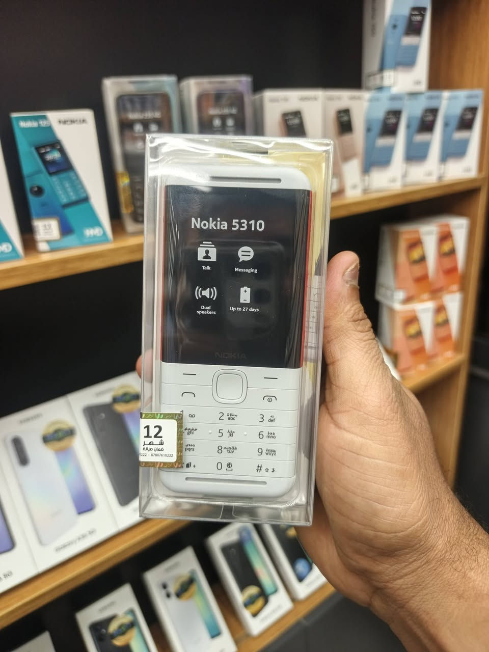 سلام عليكم اخوان متوفر موديلات نوكيا وكالة اصلي ضمان سنة جملة مفرد للاستفسار والحجز ***********  واتساب او ع الخاص اخوان وكالة يختلف سعرة عن التجاري
