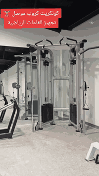 تجهيز القاعات الرياضية بأحدث الأجهزة 💪 موصل المجموعة الثقافية قرب عطور اريج داخل  العمارة قبل البانزيخانه واتساب او اتصال للتفاصيل 🔥 ***********

