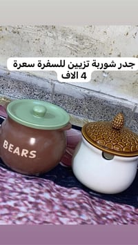تخفيضات • عرض • بنات