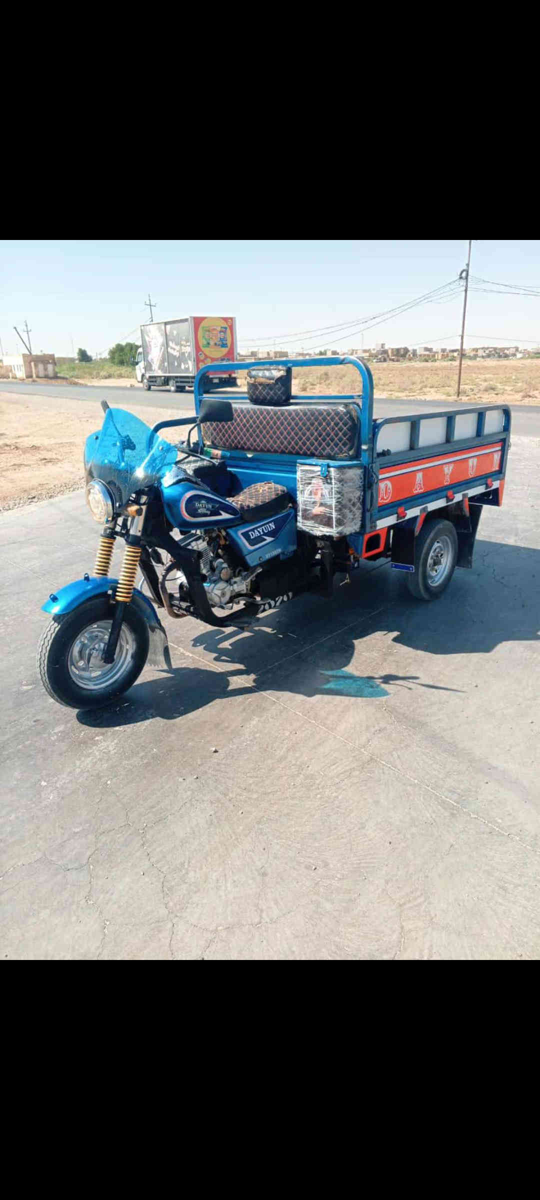 بي 20 *********** مليون 750
