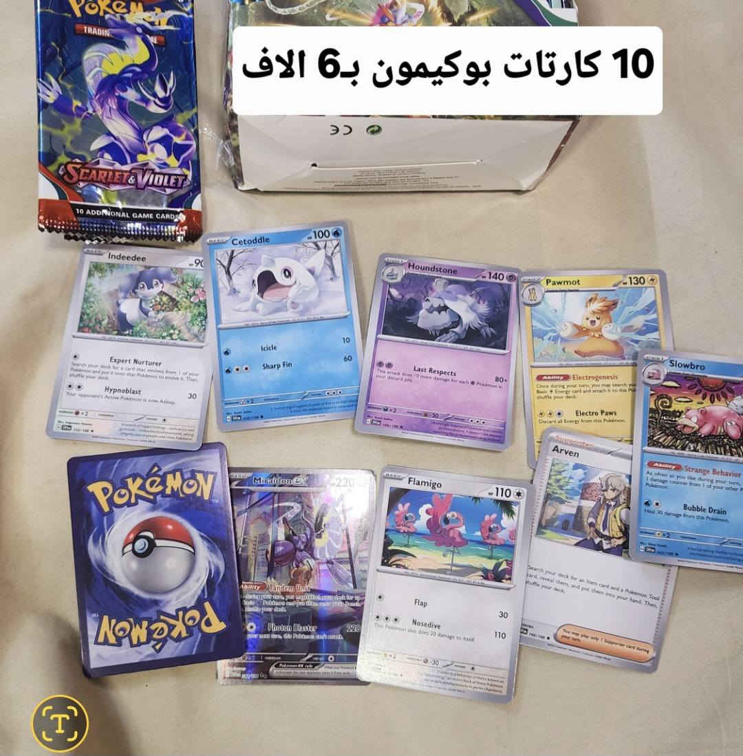 ✅️متوفر بضاعة منوعة DHL وامازون بشرط جديد وفحص قبل الاستلام،كل قطعة وسعرها مكتوب عليها.
✅️️يوجد توصيل الحد باب البيت،بغداد والمحافظات 5 الاف
للحجز او لمزيد من المعلومات ارسال رساله على الماسنجر او على رقم الواتساب ***********
