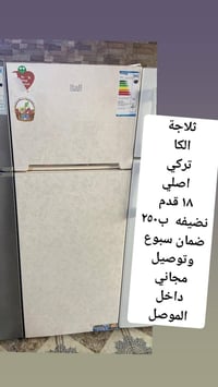 نظيفة وشغالة • توصيل مجاني • حي الوليد