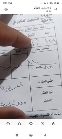 مقاطعة المالكي • ٢٠٠م • عرض ١٠م