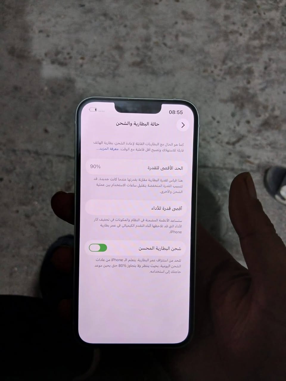 السلام عليكم
ايفون 13
ذاكرة 128
بطارية 90 بلادية
دبل شريحة الجهاز ركززز دبل شريحة
الجهاز وتر
فحص حاسبة نورمال
تنفخ بي ميعبر هوة
نضافة الجهاز 100٪
شخط مابي
السعر 450 من الاخير
مكاني بغداد الشعلة
***********
توصيل ماعدي
