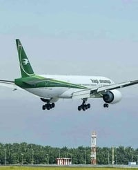 استلام جوازات • مطار كركوك • ٢٥-٢٧/١٢/٢٠٢٥