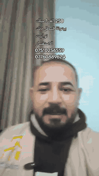 #صنف -sinf 

250 الف اصبلك 
بيتونة قسطل دنك تواليت 

للاستفسار الاتصال على الارقام التالية 

***********
0776089624
