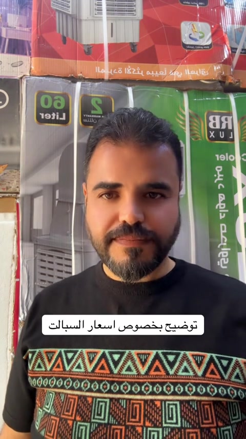 #مجموعة_سما_البركة_التجارية 


**إذا كنت صاحب هذا الإعلان وتريد حذفه لأي سبب، رجاءا أرسل رسالة إلى الدعم الفني**