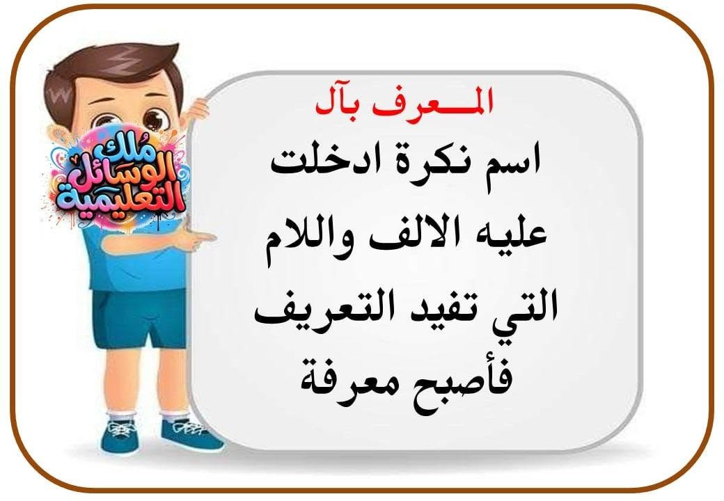 وسائل تعليمية كبس حراري وممغنطة


**إذا كنت صاحب هذا الإعلان وتريد حذفه لأي سبب، رجاءا أرسل رسالة إلى الدعم الفني**