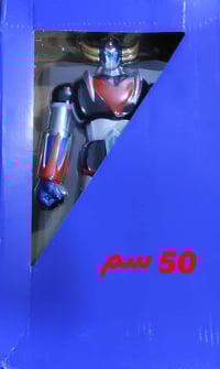 آخر يوم • تخفيضات العيد • المجموعة الخامسة