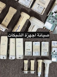 إلكترونيات • إكسسوارات