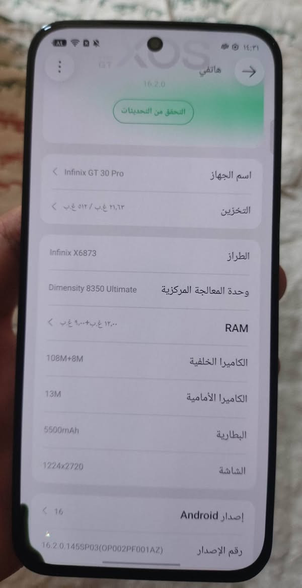Gt30pro
ذ512
290


**إذا كنت صاحب هذا الإعلان وتريد حذفه لأي سبب، رجاءا أرسل رسالة إلى الدعم الفني**