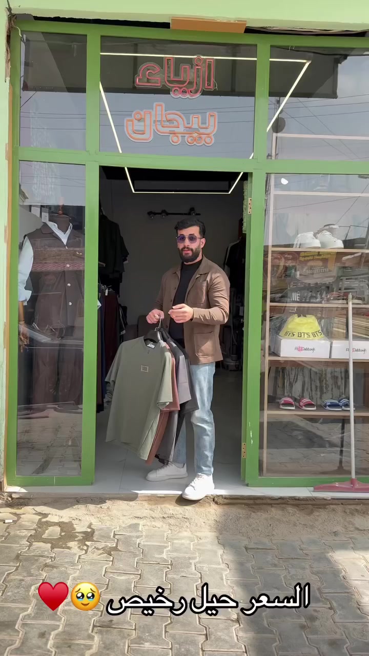 📍ديالى كنعان شارع حامدچياد مقابل كوفي صفاء


**إذا كنت صاحب هذا الإعلان وتريد حذفه لأي سبب، رجاءا أرسل رسالة إلى الدعم الفني**