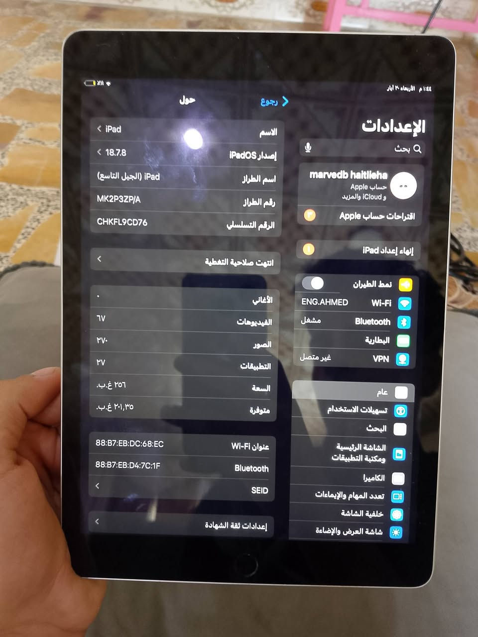 ايباد 9 ايفون
ذاكره 256
بطاريته 88 
 ما مبدل بي شي
شاشه اصليه ممبدله 
شحن سريع 
فقط ضربه صغيره بشاصي 
يدعم 60/90 فريم ببجي سلاسه عاليه 
سعره 300 وبي مجال بسيط 
رقمي او الوتس ***********
