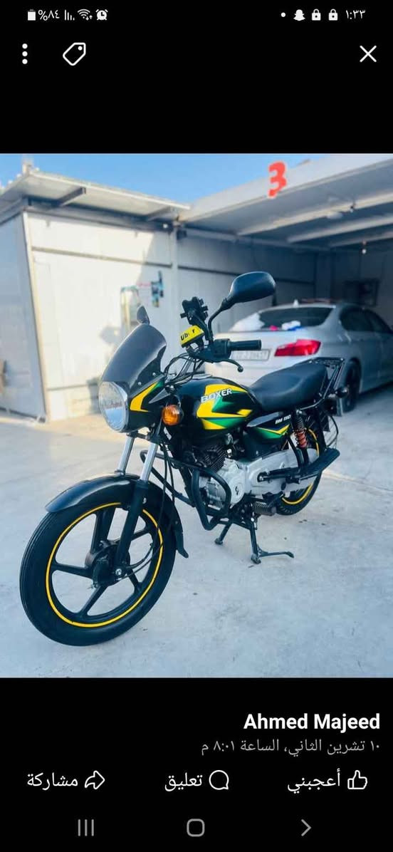 *********** بغداد, العراق
