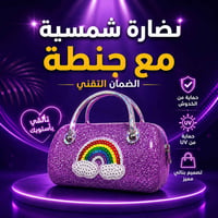 🌸✨ وصلت أحدث التشكيلات الأوروبية 🩷 بس ب 5 الاف دينار نظارة شمسية أوروب...
