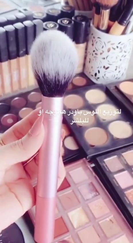 REAL TECHNIQUES BRUSH SET

فرش مكياج......
من ماركة ريال تكنك......
#الاصلية
مجموعة فرش للوجه و العين جودتها عاليه و تعتبر من احسن انواع الفرش
المجوعة تحتوي على اربع فرش و اسفنجة ريل تكنيك الشهيره
مكون من 
اسفنجه دمج و توزيع الفونديشن ♥️❤️
فرشة توزيع الباودر و البلاشر ♥️🔥
فرشه توزيع ودمج الكونتور و البلاشر 😍
فرشة توزيع الكنسيلر ❤️🔥
فرشة دمج الشدو ❤️
#الاصلية
سعر السيت ١٠  الف 
🚘 يوجد خدمة توصيل لجميع محافظات العراق ٣


**إذا كنت صاحب هذا الإعلان وتريد حذفه لأي سبب، رجاءا أرسل رسالة إلى الدعم الفني**