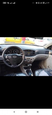 اكسنت خليجيه • ٢٠٠٧ • الناصرية