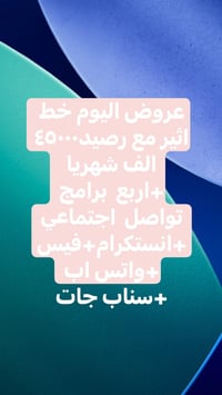 خط • سوق اريدو • مكتب