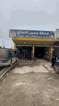 اللهم صلي على محمد وال محمد 

محطه غسل كامله للبيع 

العنوان كوفه شارع المطار السايدين الجديد

☎️***********
