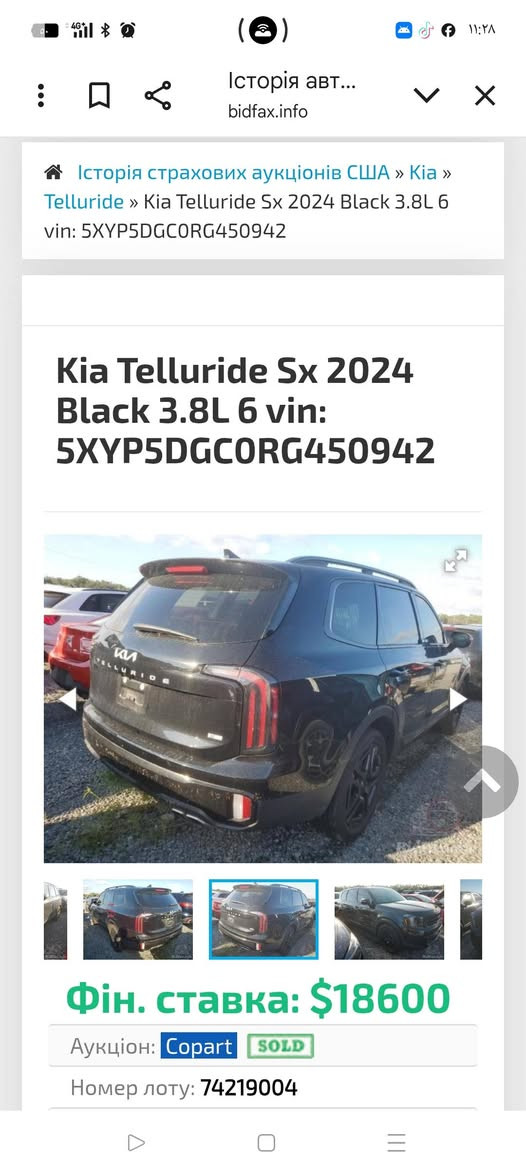 سلام عليكم
تلرايد 24 برستيج اكس لاين بدون حادث تقرير غرق.مياه  فيضان كل عطل مابيها انطي بل ضمان ولا رساله عطل 
الون اسود مغلفه PPF طافي 
الداخل مشمشي 
المواصفات فول 
الرقم بغداد بأسمي مكان السياره ذي قار 
ماشيه 38 الف كيلو متر 
السعر. 350 نهايتها بس التغليف 17 وبي وصل وضمان 12 سنه 
للاستفسار ***********
 السياره مكفوله وبيها سونار قبل التغليف 
ابيع على الفحص وانطيك ضمان بيها
