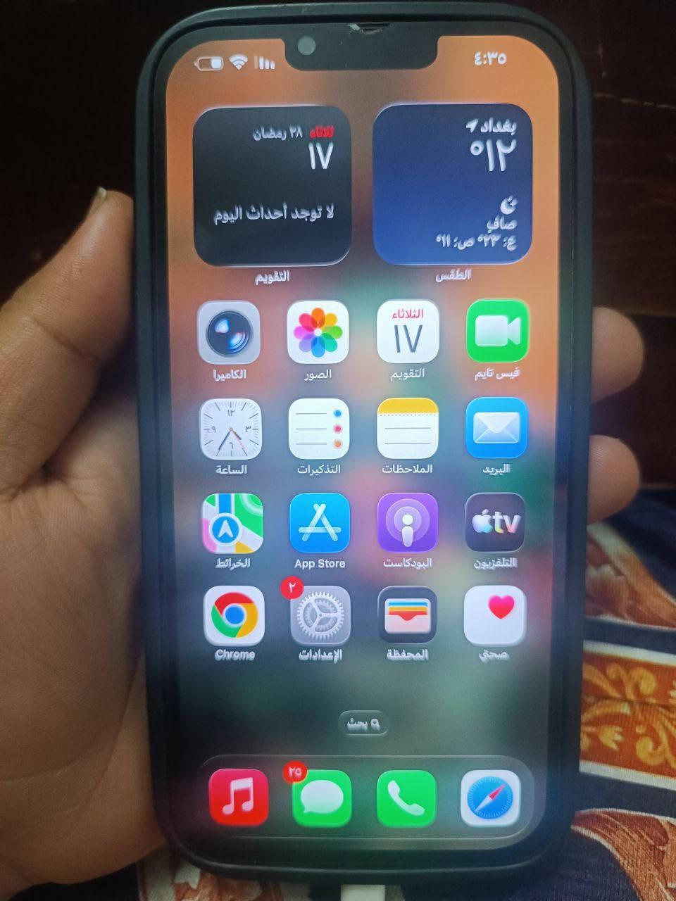 سلام عليكم ايفون ١٣ برو ماكس بطاريه ب١٠٠ مبدل بيه قطعتين بطاريه وشاشة وكامره ماتشتغل بس زوم واحد باقي كله شغال وتقرا والامانه شاشة  وبطاريه نوعيه زينه استخدامي شخص مايصرف ابد مكاني مدينة الصدر


**إذا كنت صاحب هذا الإعلان وتريد حذفه لأي سبب، رجاءا أرسل رسالة إلى الدعم الفني**