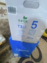سبلت طن ونص ميديا جديد باكيت ضمان 5 سنوات للبيع مكاني منصور الاسكان 07...