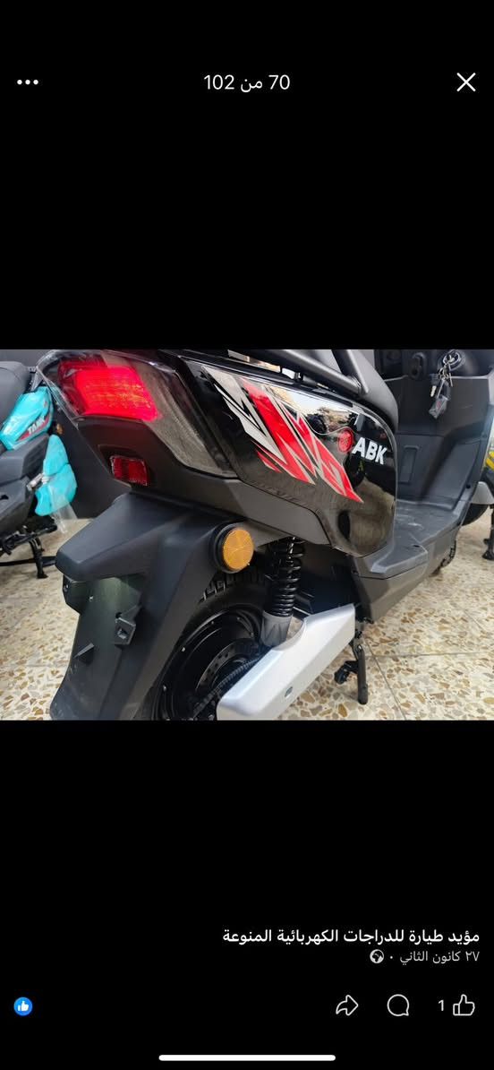 السلام عليكم ورحمه الله وبركاته ❤️❤️ 
دراجه  ماتركس حديث ABK
ملف 1500
سرعة 70
بطاريات ٦
تشغيل كارت وبصمة
اطار عالي الدراجه ماخدها 
يوم ٣٠ /١  صارلها شهر 
مكاني البياع 
الاستفسار الاتصال على الرقم 

‭٠٧٧٢ ٤٥٣ ٣٨٥٣‬
