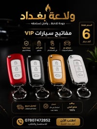 🔥 أهلاً وسهلاً بيكم عدنا موديلات مميزة وجودة عالية،  ٠٧٨٠٧٤٧٢٨٥٢
