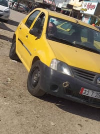 لوجان • ٢٠١٠ • مبادلة