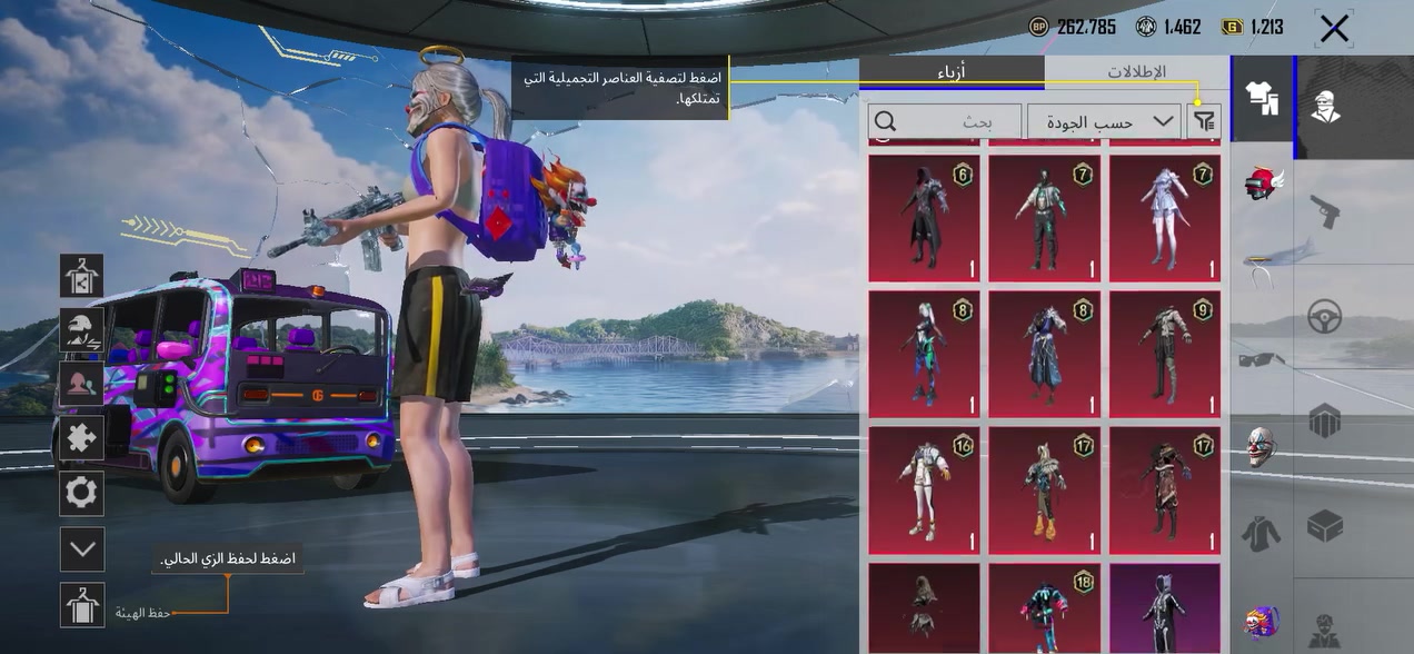 سلام عليكم حساب بوبجي البيع سعر خاص ♥️


**إذا كنت صاحب هذا الإعلان وتريد حذفه لأي سبب، رجاءا أرسل رسالة إلى الدعم الفني**