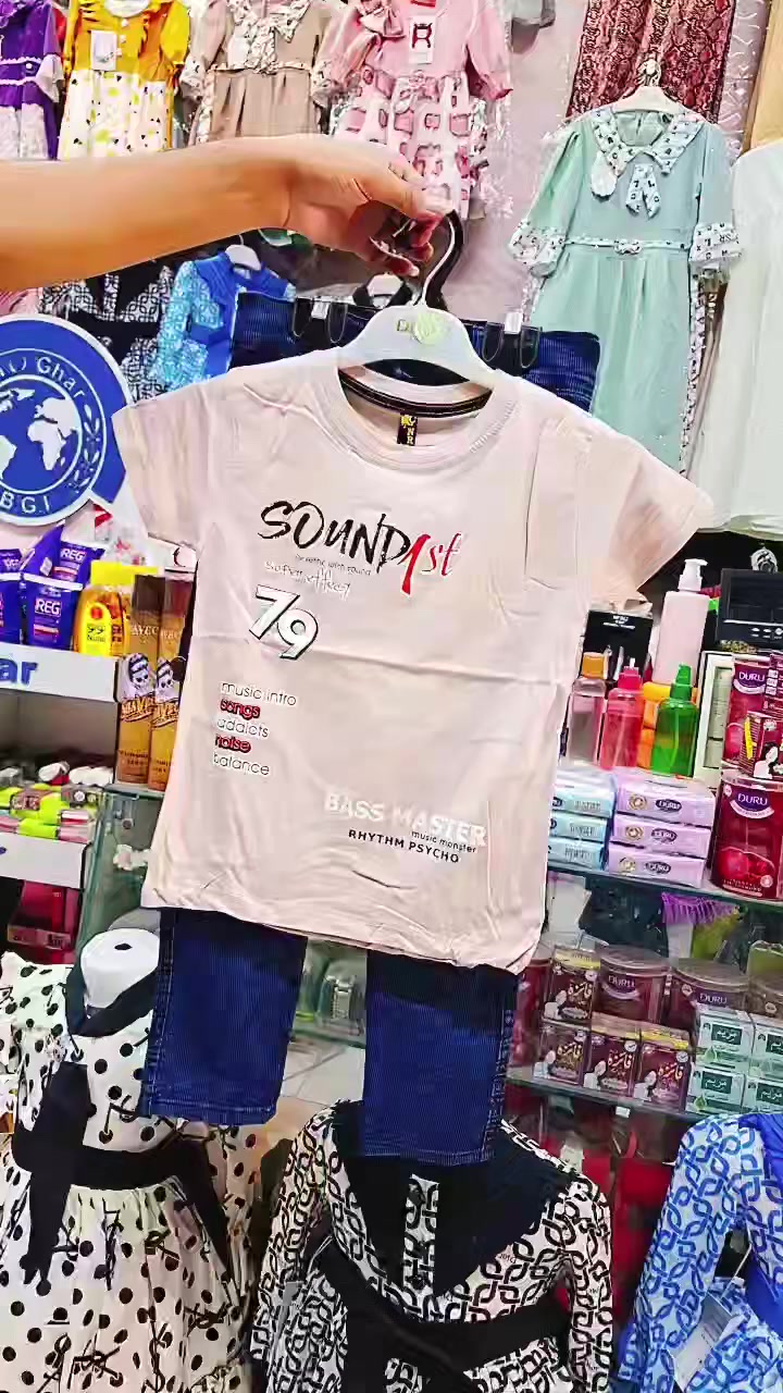 تشيرت وبنطرون ولادي أصلي 
قياس من 2 ال 12 سنه 
السعر 13 الف فقط 
ذي قار قضاء النصر قرب عماره حجي علي شمخي مجاور بيت 🏠 المرحوم الحاج جايد 
مقابل شركه الطائي للموبايل 
للطلب والاستفسار مراسلة البيج او الاتصال بالرقم☎️📞 
***********
