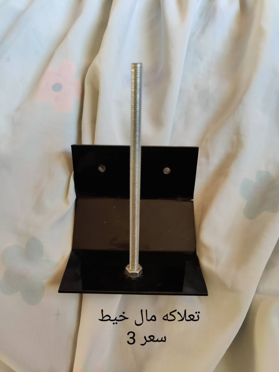 اسلام عليكم غراض حلاقه بسعر مناسب جدآ فتحت محل فتره قصيره  ورديت عزلت التفاصيل داخل الصور
اليريدهن عنوان محموديه .طب خاص او اتصل ***********
