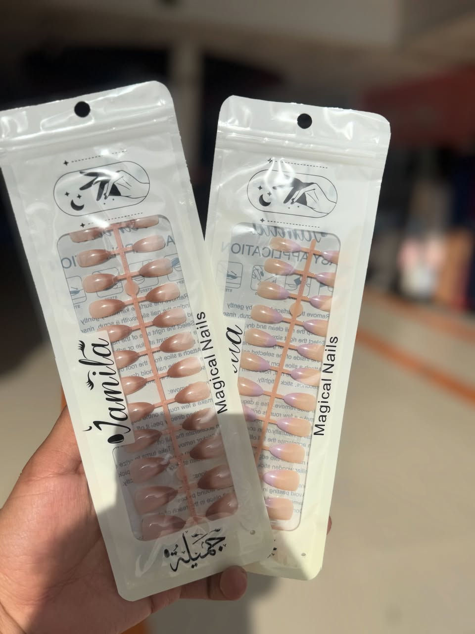 ✨ أظافر أنيقة تزيد جمالك ✨

في كوزمتك العرائس – المجمع الذهبي
أحدث موديلات الأظافر الراقية التي تمنحكِ لمسة أنوثة وجمال لا تقاوم 💅💖

💅 موديلات عصرية ومميزة
💅 ألوان جذابة تناسب جميع الأذواق
💅 جودة عالية وثبات رائع

دللي نفسكِ بأجمل الإطلالات وخلي أظافرك تحكي عن أناقتك ✨

📦 خدمة توصيل متوفرة
📱 للطلب والاستفسار (واتساب):
***********

📍 العنوان:
المجمع الذهبي – الطابق الأول

💖 كوزمتك العرائس… كل ما تحتاجه المرأة من جمال وأناقة 💖
