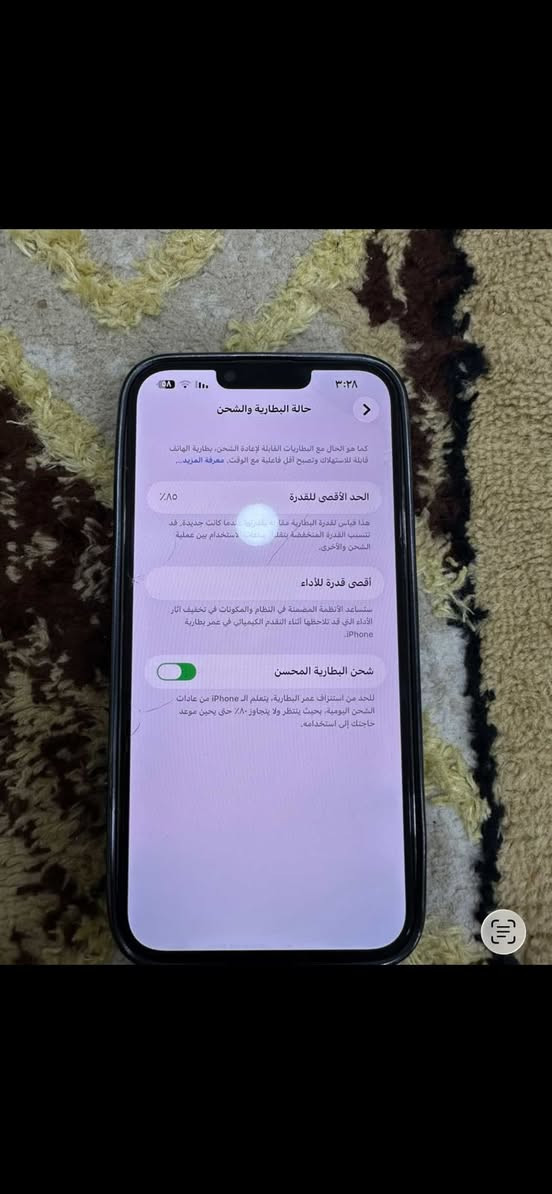 السلام عليكم
آيفون أمريكي بطاريه 85  بكان بغداد مدينه الصدر تفاصيل تصال ع رقم  ***********
