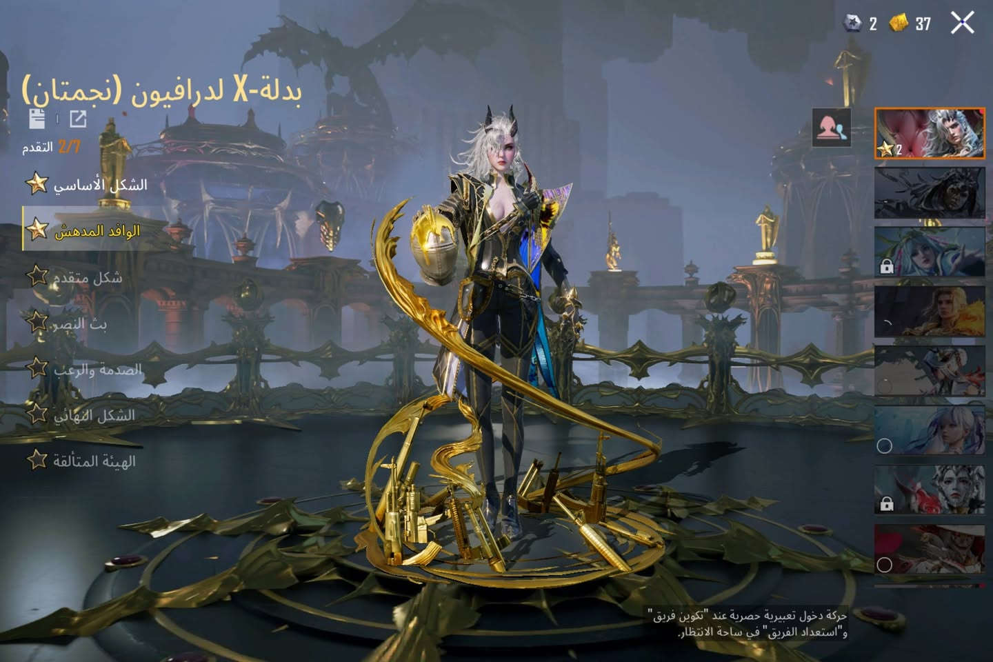 حساب بوبجي للبيع وجه لوجه في بابل العر 350 للشراء فقط *********** متواجد 24 ساعة
المستوى 86 بي اكثر من 6 كونكر من زيزن 17

بدلات X اثنين معا امفور ثلجية ماكس وامفور مأي كل مسج 

بي اكثر من 150 مثك ،، و 35 سلاح قابل للتطوير

خلفيات الوبي 2 تقدر أتطورهم وبي أكثر من 500 شدة
