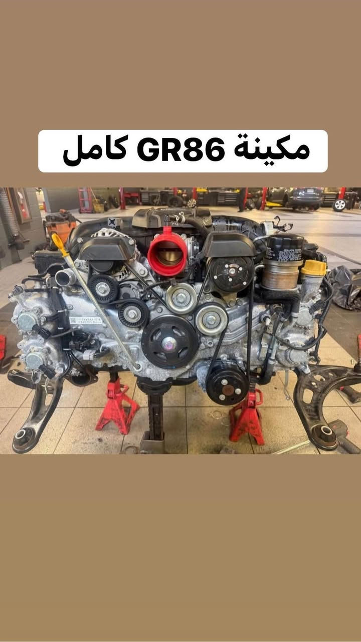 سلام عليك حبايب  Subaru وgt86 و GR86
من و احتاج اى غراض مال سوبارو انى عتيك ب واحد سعر ماكو ب صين و دبى 

***********
