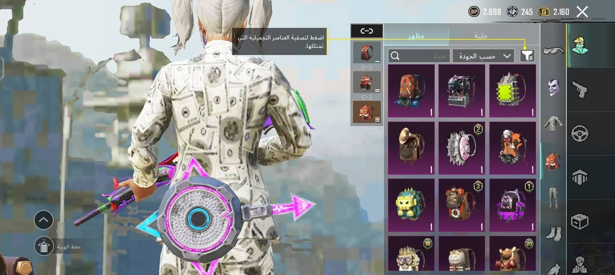 سلام عليكم حساب مرتب جوكر لفل5عدد سلحه يطورن 28 مثكات 80 مستوى مجموعه 60رايده 150 ويطار بطوله ستار بي بيع وجه لوجه عنواني بغداد زعفرانيه وهذا رقم واتساب ***********
