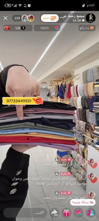 ملابس • بضاعة • جمال ودلال