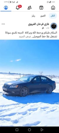 سوناتا • الموصل • استفسار