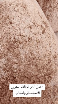 ديوان ببلز 10 مقاعد سعره 375 الف للطلب والاستفسار واتساب 07726661059