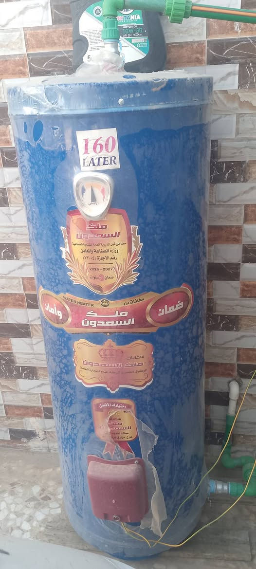 اغراض مستعمله جدا قليل شهرين فقط في بابل ***********
